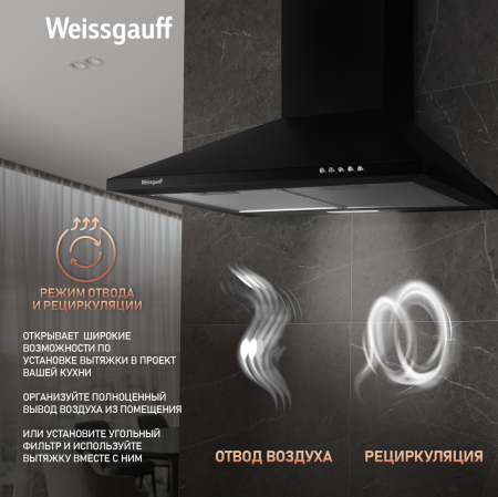   Weissgauff Zosma 60 PB BL