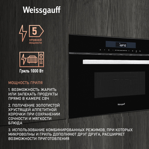 ������������ ������������� ���� Weissgauff BMWO-341 DB
