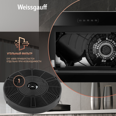    Weissgauff Antlia 850 BL