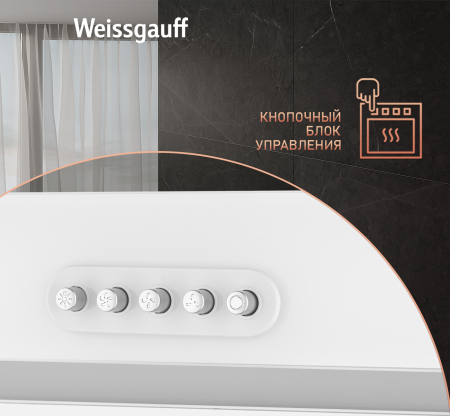    Weissgauff Antlia 850 WH