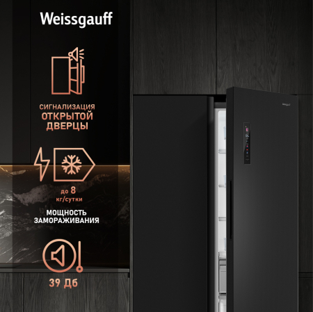     Weissgauff WSBS 1036 Inverter NoFrost Premium Dark Inox