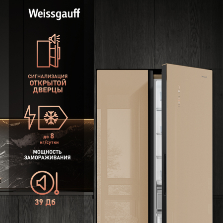     Weissgauff WSBS 1036 Inverter NoFrost Premium hampagne Glass