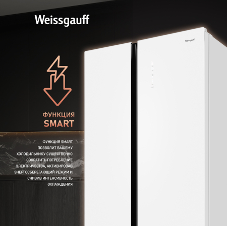    Weissgauff WSBS 1036 Inverter NoFrost Premium White Glass