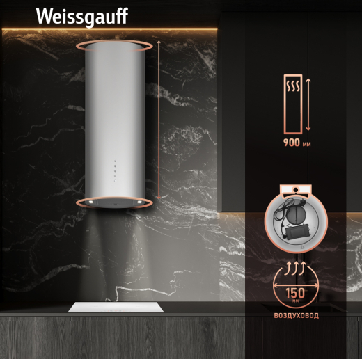 ������� �������������� ���������� Weissgauff TUBUS 90 WH