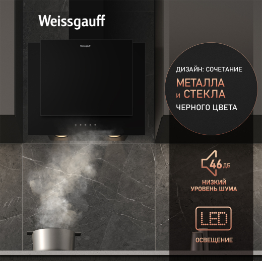��������� ������� Weissgauff GAMMA 50 PB BL  