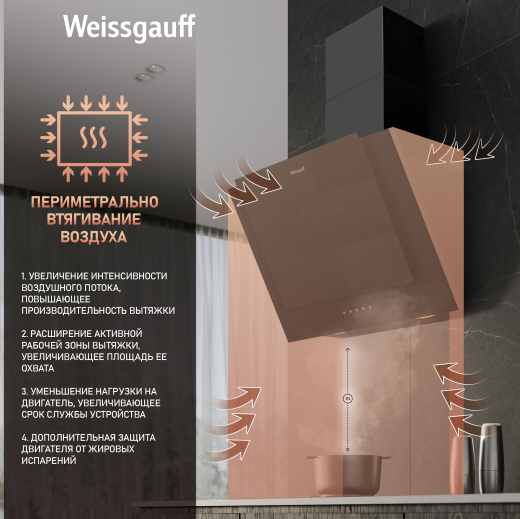 ��������� ������� Weissgauff GAMMA 50 PB BL  