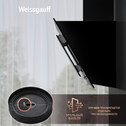 ��������� ������� Weissgauff GAMMA 50 PB BL  