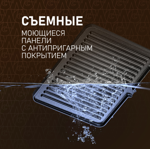 ����� ������������� Weissgauff WCG 250 B Digital Glass