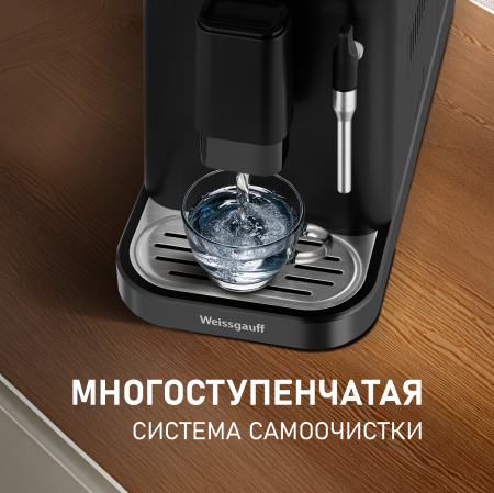  Weissgauff WCM-225 Black Touch Cappuccino