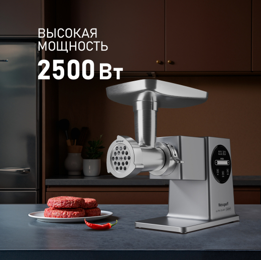 ��������� ������������� � ����������� � �������������� Weissgauff WMG 250 MD Ultra Silent