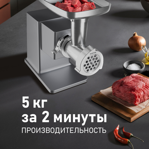 ��������� ������������� � ����������� � �������������� Weissgauff WMG 250 MD Ultra Silent