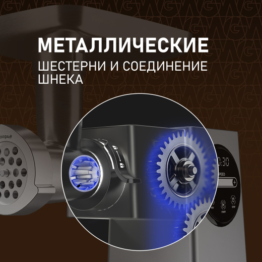 ��������� ������������� � ����������� � �������������� Weissgauff WMG 250 MD Ultra Silent