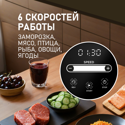 ��������� ������������� � ����������� � �������������� Weissgauff WMG 250 MD Ultra Silent