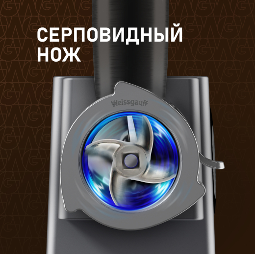 ��������� ������������� � ����������� � �������������� Weissgauff WMG 250 MD Ultra Silent