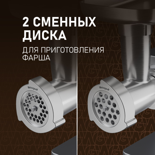��������� ������������� � ����������� � �������������� Weissgauff WMG 250 MD Ultra Silent