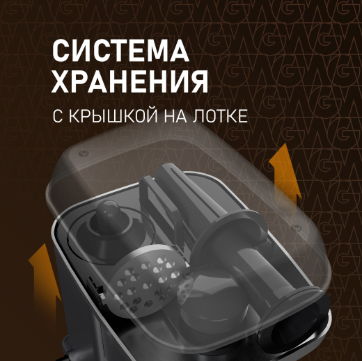 ��������� ������������� � ����������� � �������������� Weissgauff WMG 250 MD Ultra Silent