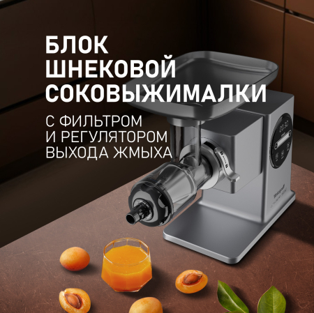       Weissgauff WMG 250 MD Ultra Silent