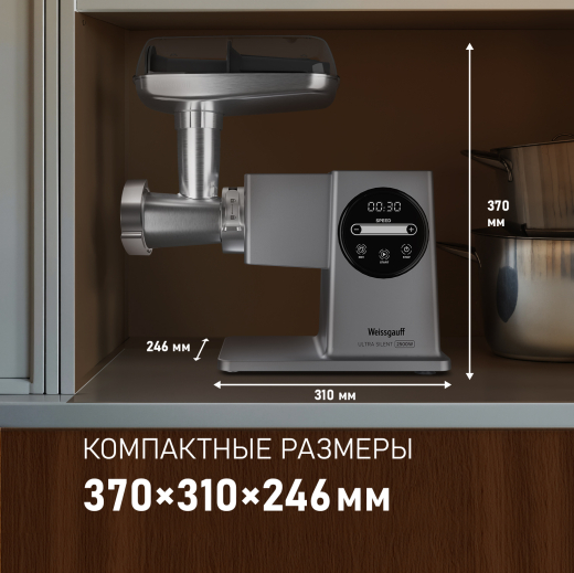��������� ������������� � ����������� � �������������� Weissgauff WMG 250 MD Ultra Silent
