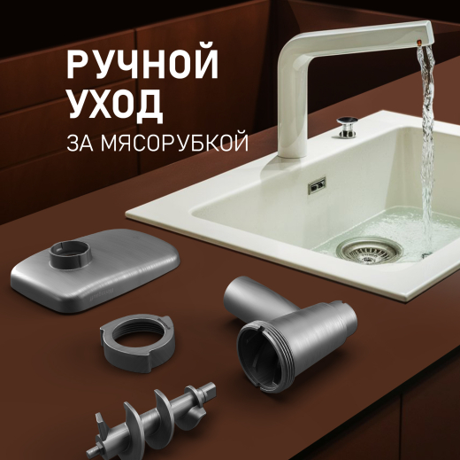 ��������� ������������� � ����������� � �������������� Weissgauff WMG 250 MD Ultra Silent