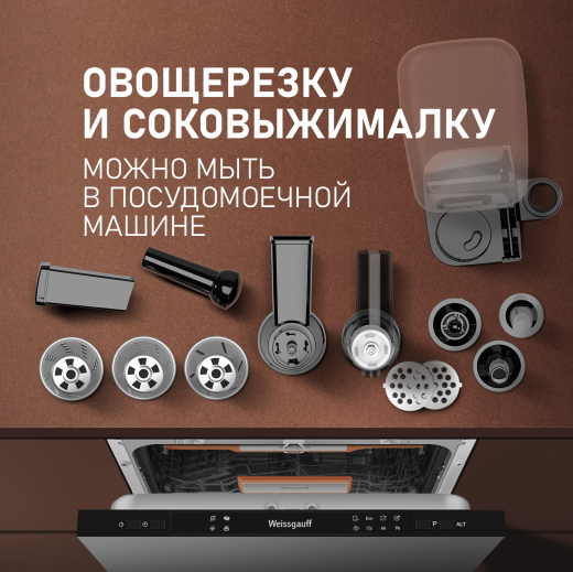 ��������� ������������� � ����������� � �������������� Weissgauff WMG 250 MD Ultra Silent
