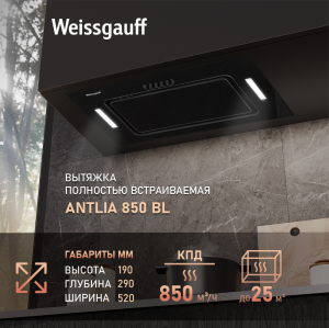    Weissgauff Antlia 850 BL
