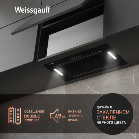    Weissgauff Antlia 850 BL