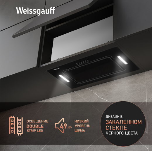 �������� ������������ ������� Weissgauff Antlia 850 BL
