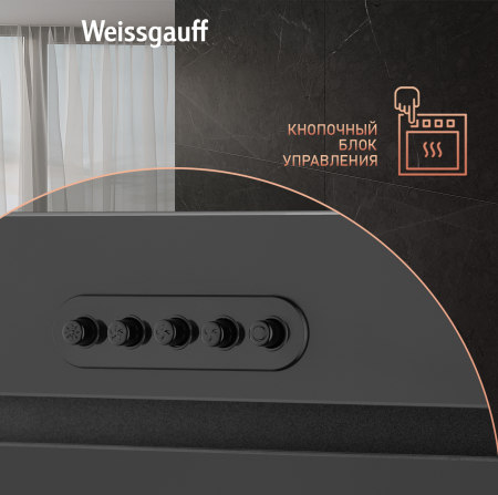    Weissgauff Antlia 850 BL
