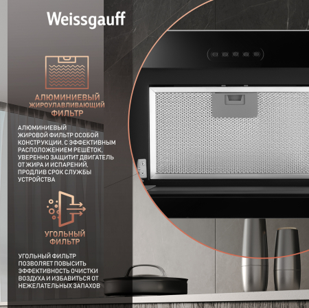    Weissgauff Antlia 850 BL