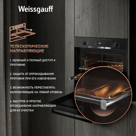 ������� ���� Weissgauff EOV 291 PDBS Black Edition