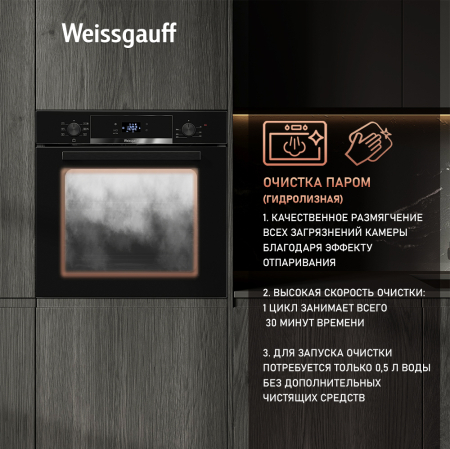   Weissgauff EOV 291 PDBS Black Edition
