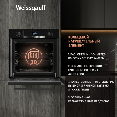   Weissgauff EOV 291 PDBS Black Edition
