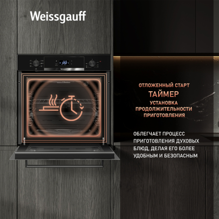   Weissgauff EOV 291 PDBS Black Edition