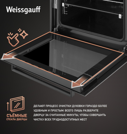  Weissgauff EOV 291 PDBS Black Edition