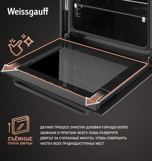 ������� ���� Weissgauff EOV 291 PDBS Black Edition