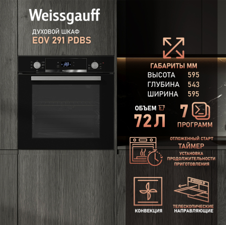   Weissgauff EOV 291 PDBS