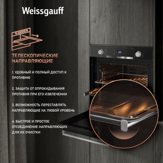 ������� ���� Weissgauff EOV 291 PDBS