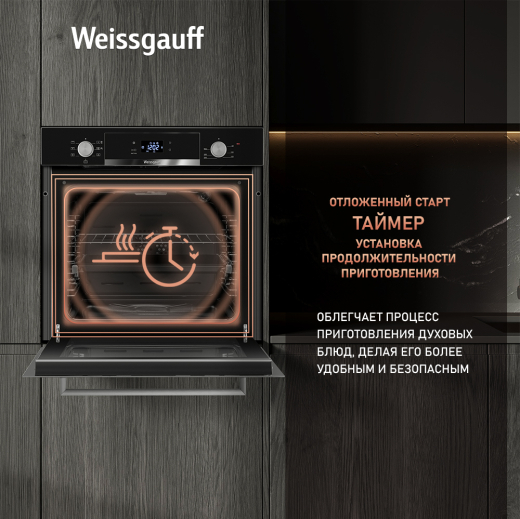 ������� ���� Weissgauff EOV 291 PDBS