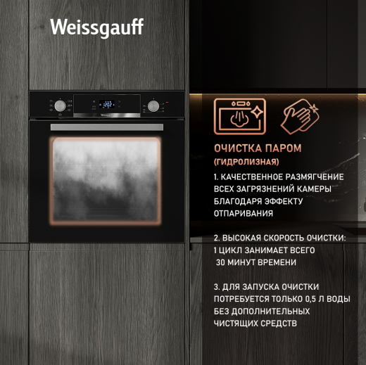 ������� ���� Weissgauff EOV 291 PDBS