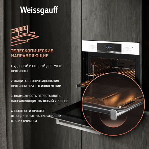 ������� ���� Weissgauff EOV 291 PDWS White Edition