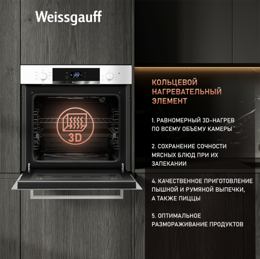 ������� ���� Weissgauff EOV 291 PDWS White Edition