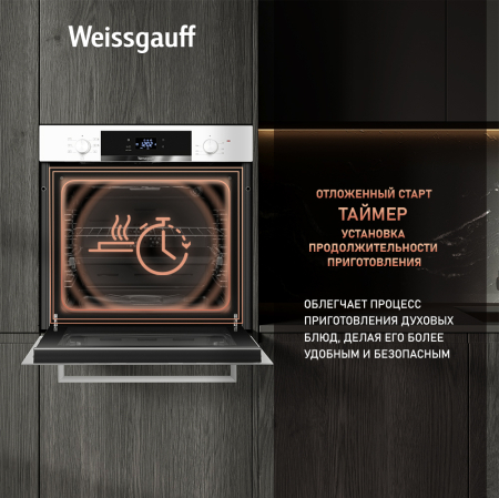   Weissgauff EOV 291 PDWS White Edition