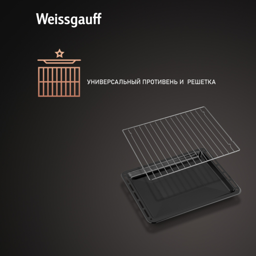 ������� ���� Weissgauff EOV 291 PDWS White Edition
