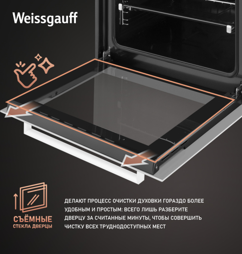 ������� ���� Weissgauff EOV 291 PDWS White Edition
