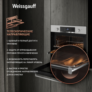   Weissgauff EOV 291 PDXS