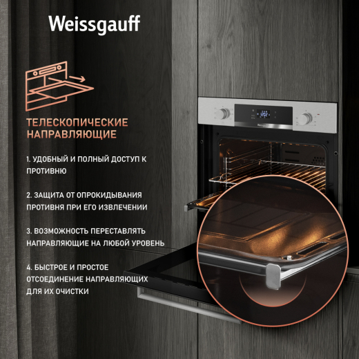 ������� ���� Weissgauff EOV 291 PDXS