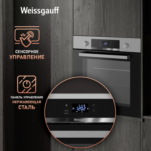 ������� ���� Weissgauff EOV 291 PDXS