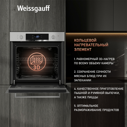 ������� ���� Weissgauff EOV 291 PDXS