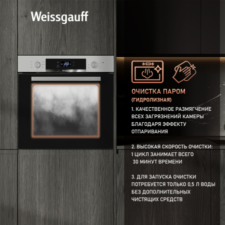   Weissgauff EOV 291 PDXS