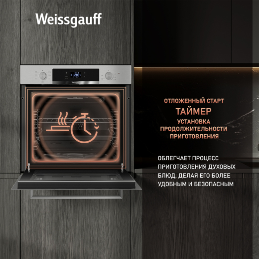 ������� ���� Weissgauff EOV 291 PDXS